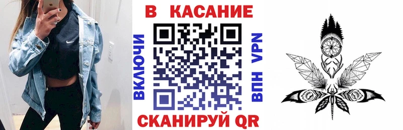 Купить наркоту Усть-Кут Лсд 25 Мефедрон МАРИХУАНА КОКАИН А ПВП
