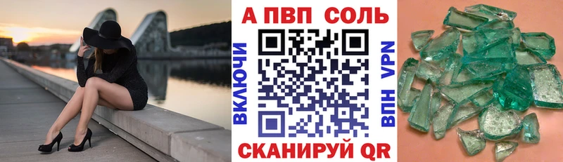 Alpha PVP СК  omg как зайти  Усть-Кут 