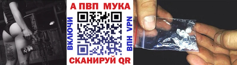 APVP крисы CK Усть-Кут