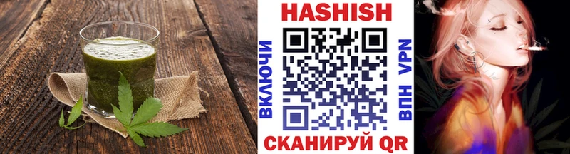 Печенье с ТГК марихуана Усть-Кут