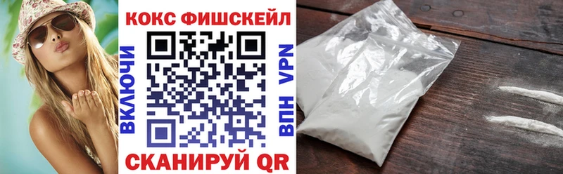 Cocaine 99% Усть-Кут
