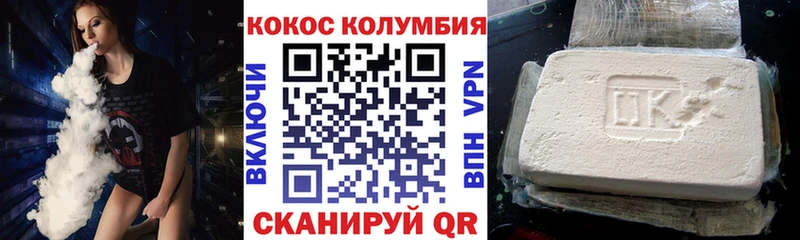 КОКАИН 97%  Усть-Кут 