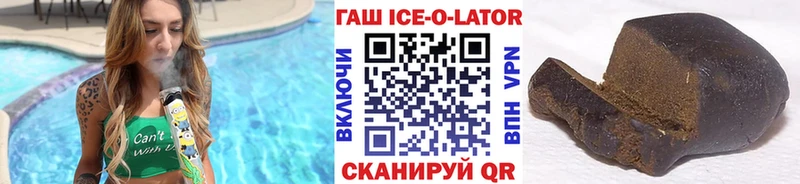ГАШИШ 40% ТГК  KRAKEN ONION  Усть-Кут 