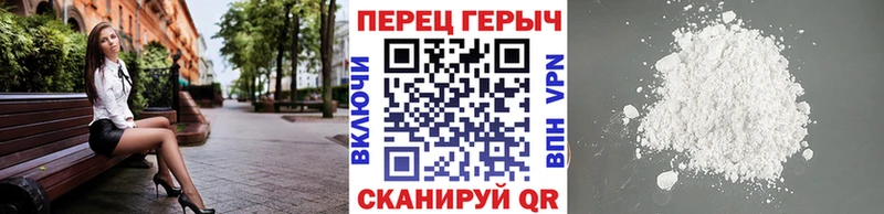ГЕРОИН хмурый Усть-Кут