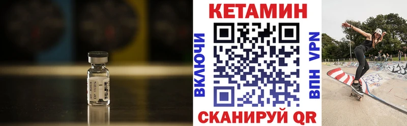 Кетамин ketamine  наркошоп  площадка какой сайт  Усть-Кут 