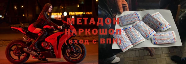мефедрон мука Абаза