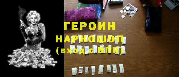 героин Абдулино