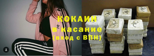 мефедрон мука Абаза