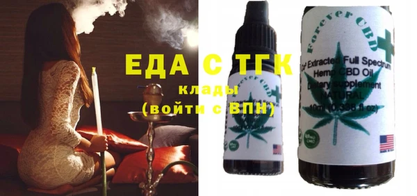 мефедрон мука Абаза