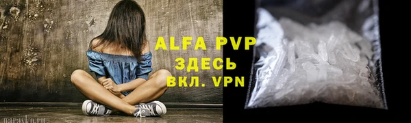 мефедрон мука Абаза