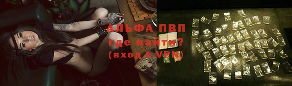 мефедрон мука Абаза