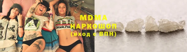 героин Абдулино
