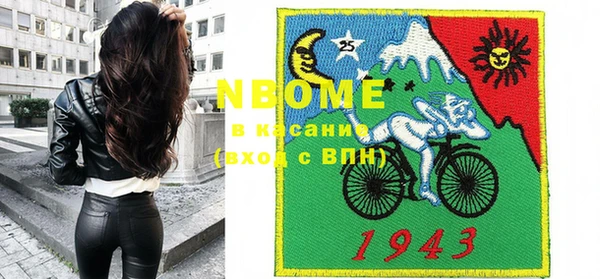 mdma Абинск