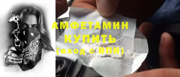 мефедрон мука Алексин