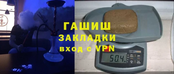 кокаин премиум Алексеевка