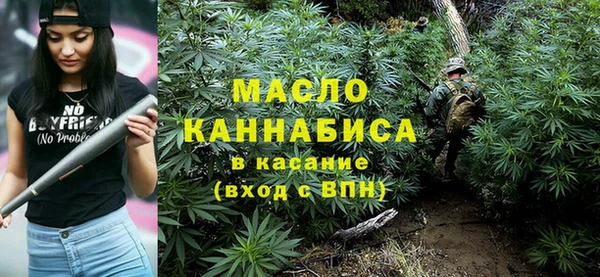 мефедрон мука Абаза