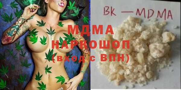 героин Абдулино