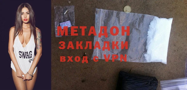 кокаин премиум Алексеевка