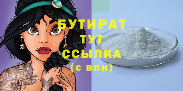 героин Абдулино