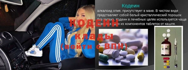 героин Абдулино