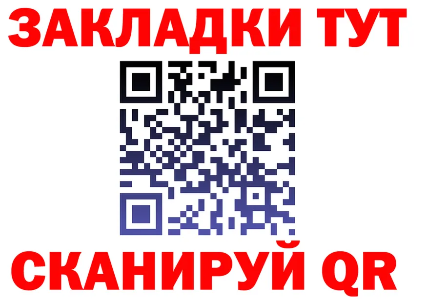 АМФ Premium вход маркетплейс МЕГА Усть-Кут