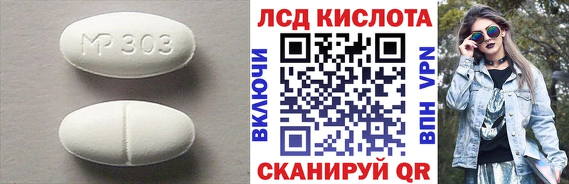 ОМГ ОМГ ссылки  Усть-Кут  LSD-25 экстази кислота  купить закладку 