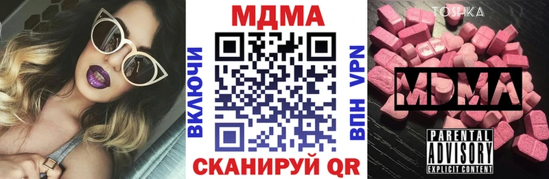 кракен онион  дарк нет какой сайт  МДМА молли  купить закладку  Усть-Кут 