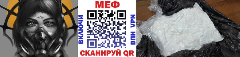 купить закладку  Усть-Кут  Меф кристаллы 