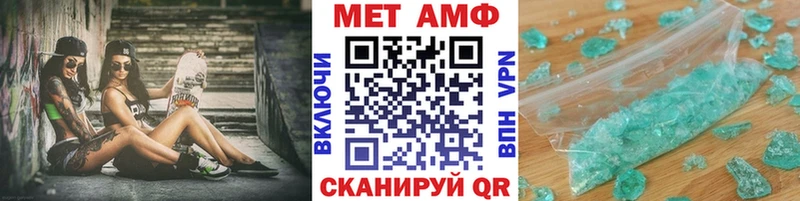 МЕТАМФЕТАМИН витя  ссылка на мегу tor  Усть-Кут  дарнет шоп 