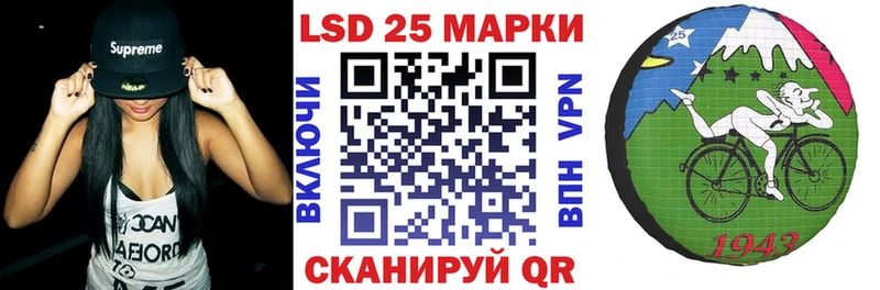 Наркотические марки 1,5мг Усть-Кут