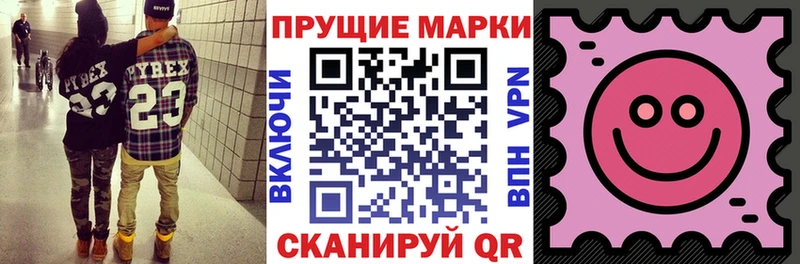 Марки NBOMe 1500мкг  Усть-Кут 