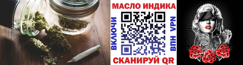 Дистиллят ТГК вейп  дарк нет формула  Усть-Кут 
